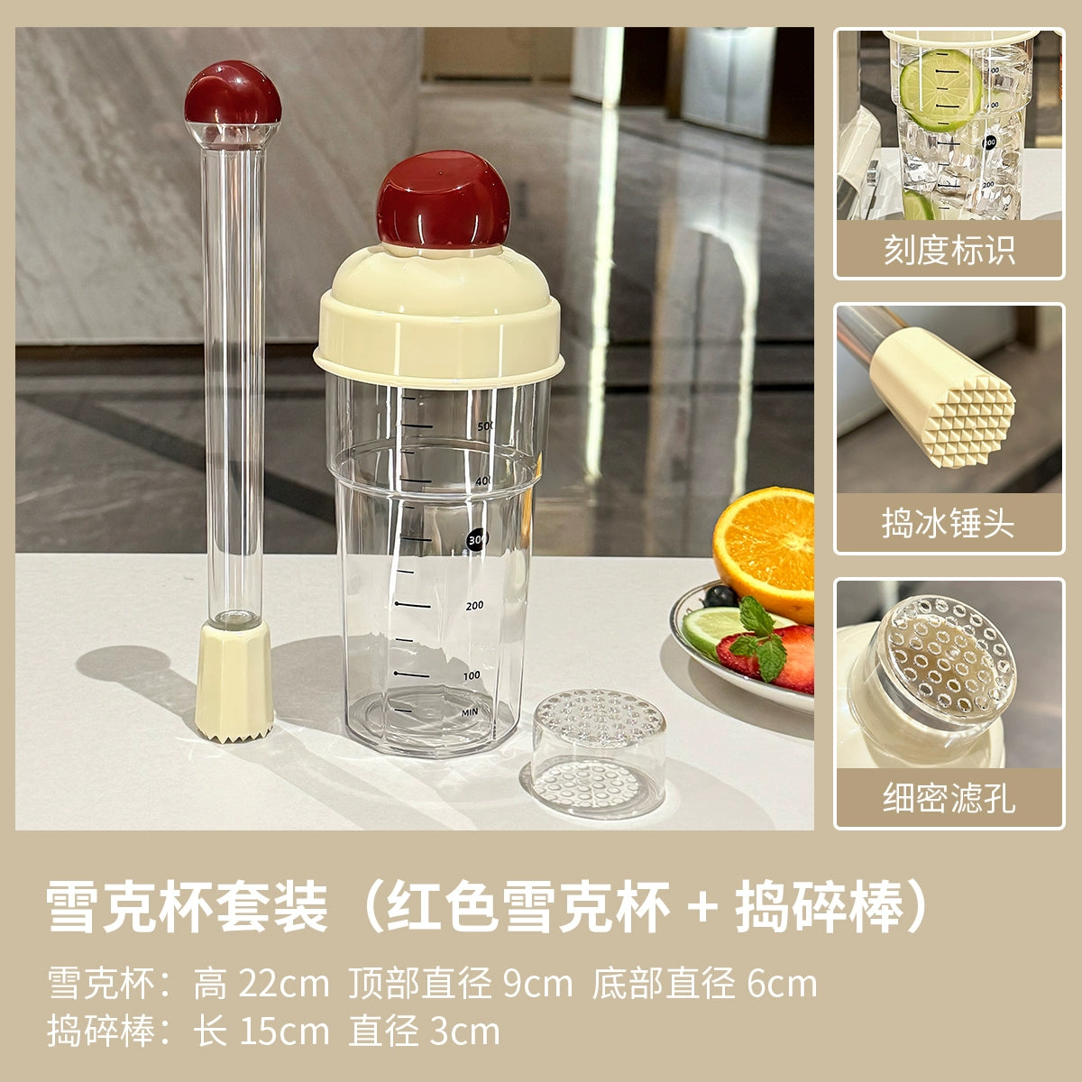 Shaker barista pour la maison 750ml avec mesures précises