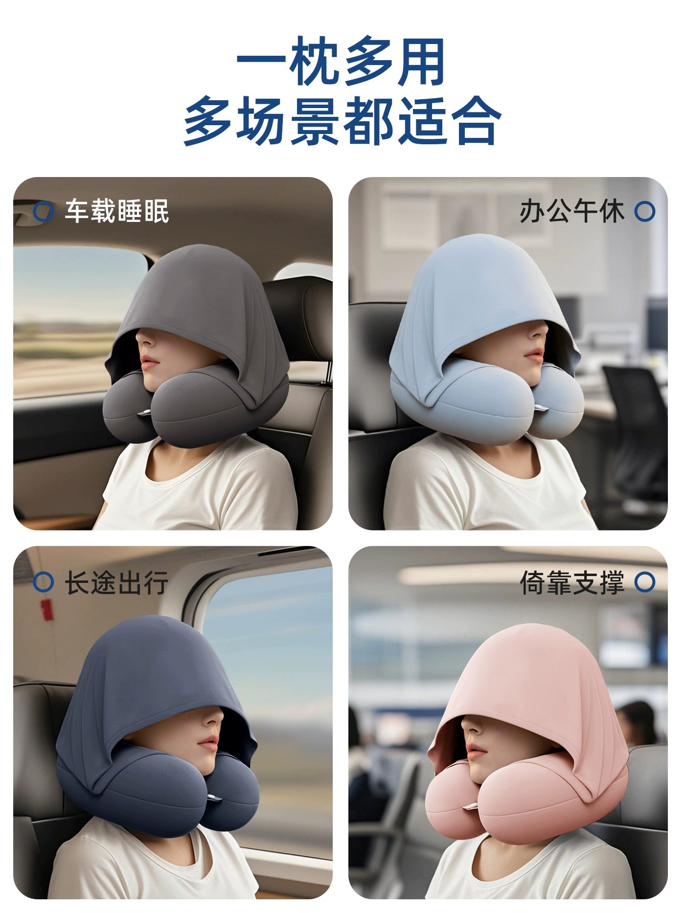 Oreiller Cervical Intelligent avec Capuche - Confidentialité et Confort en Voyage