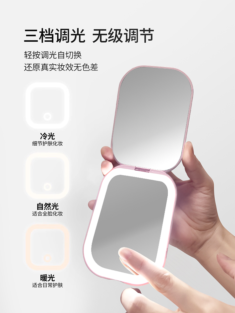 Miroir de Maquillage LED Lumière du Jour ,Ultra-Mince pour Voyage