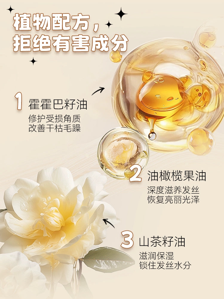 Gel Anti-Frisottis Fixateur