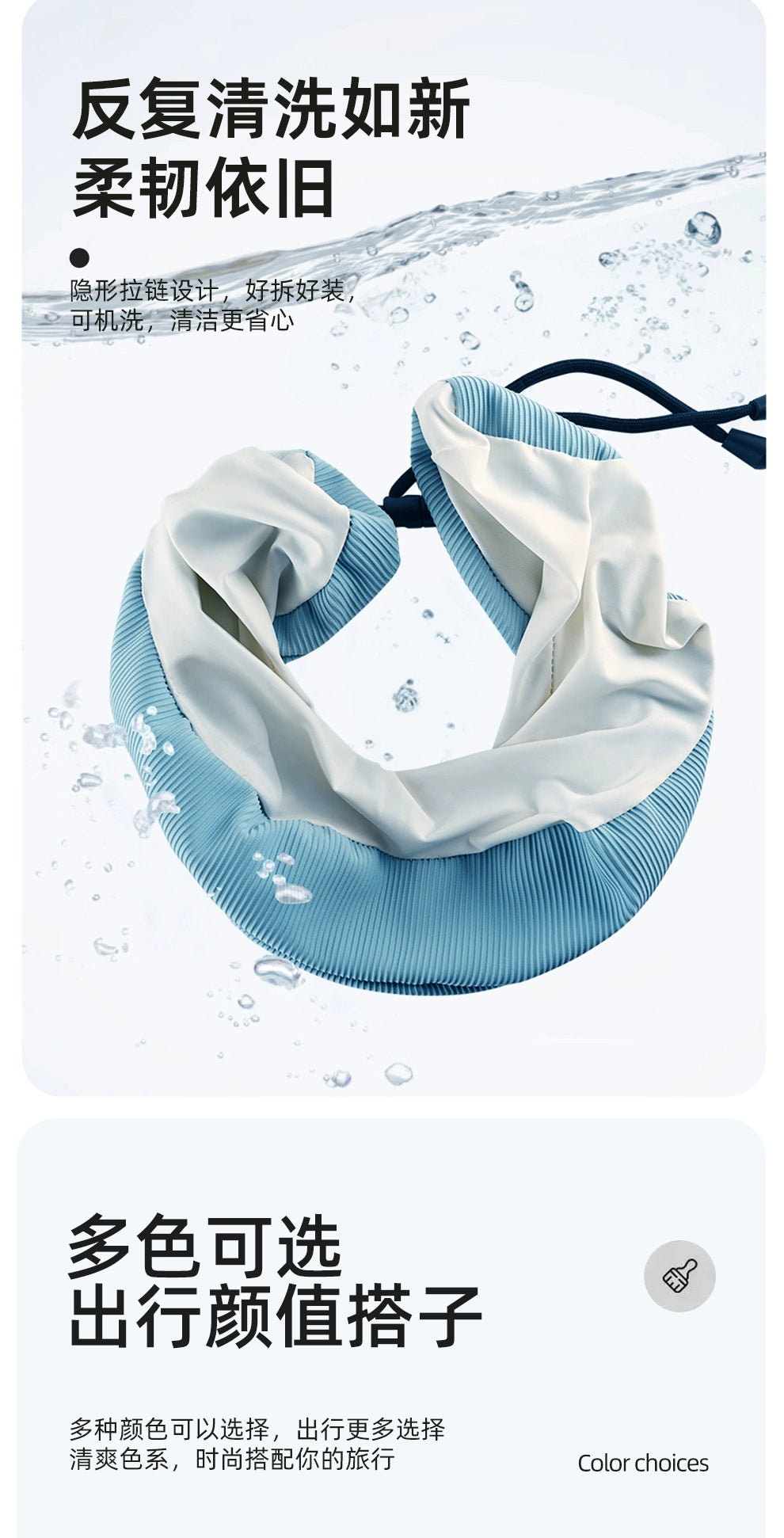 Oreiller Cervical Intelligent avec Capuche - Confidentialité et Confort en Voyage