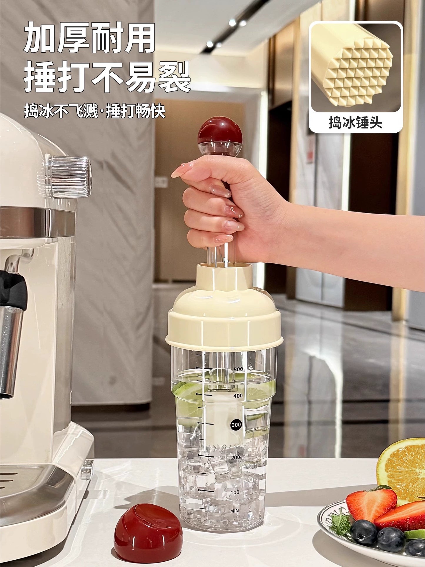 Shaker barista pour la maison 750ml avec mesures précises
