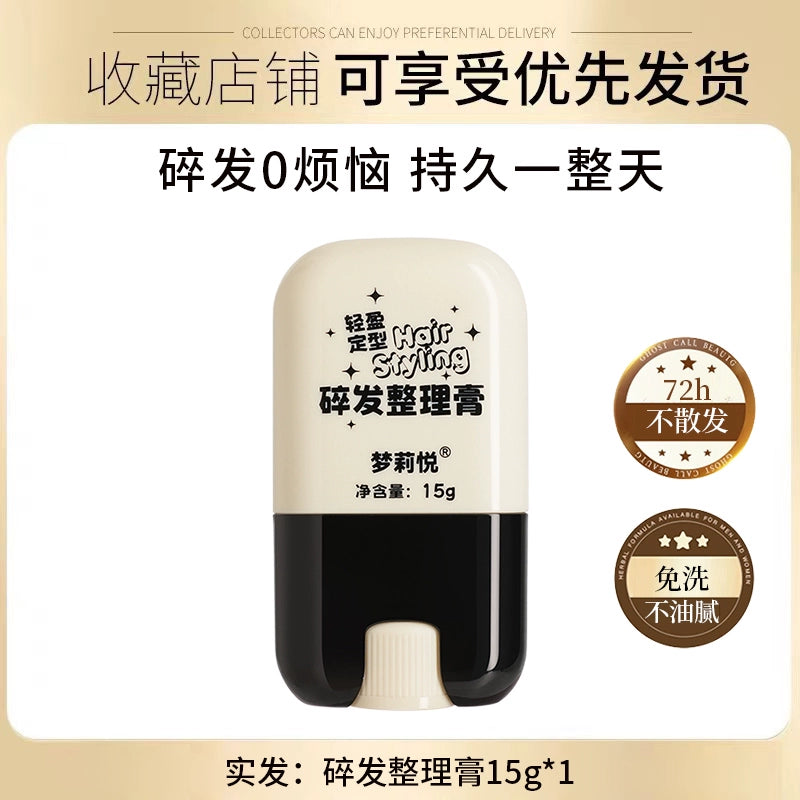 Gel Anti-Frisottis Fixateur
