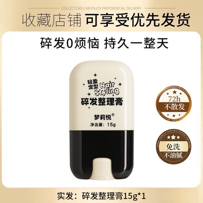 Gel Anti-Frisottis Fixateur