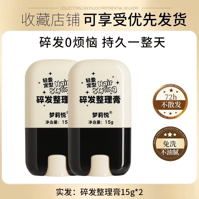 Gel Anti-Frisottis Fixateur