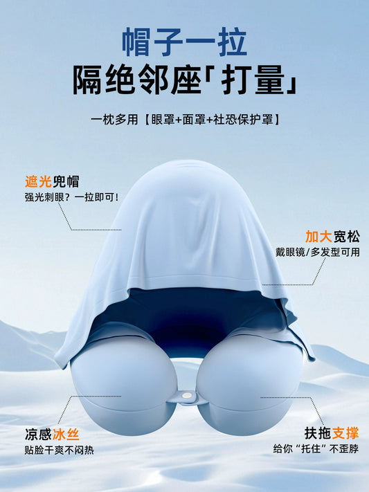 Oreiller Cervical Intelligent avec Capuche - Confidentialité et Confort en Voyage